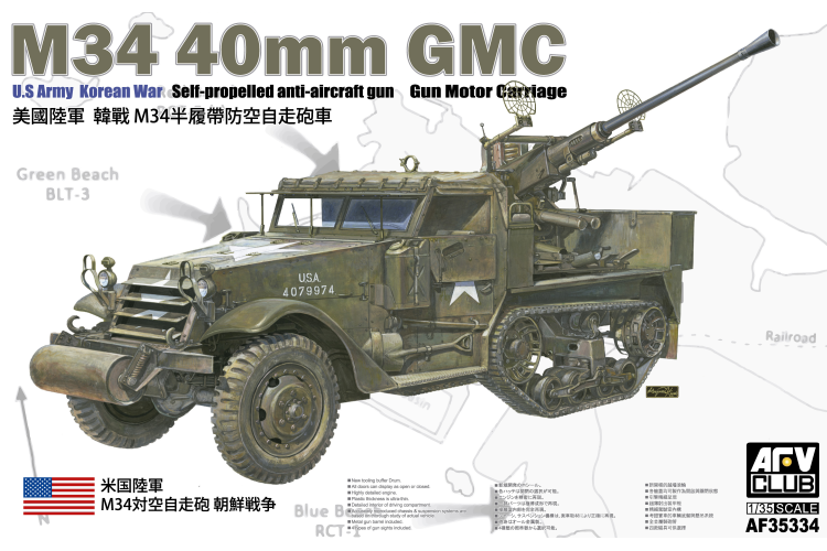 1:35 AFV Club 35334 M34 40mm GMC - Gun Motor Carriage - Korean War - Afv35334 01 1 - AFV35334