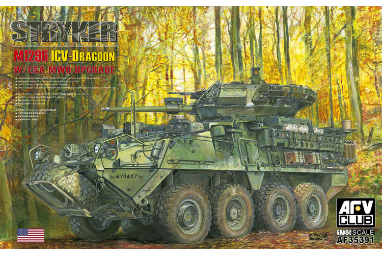 1:35 AFV Club AF35391 M1296 Stryker ICV-Dragoon with ESA MWO Upgrade &ndash; American Armoured Vehicle - Afv35391 1 - AFV35391