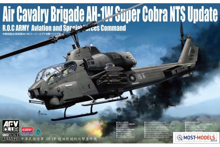 1:35 AFV Club 35S21 Air Cavalry Brigade AH-1W Super Cobra NTS - Afv35s21 1 - AFV35S21