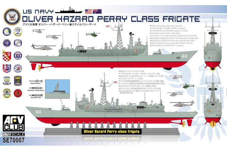 1:700 AFV Club SE70007 US Navy Oliver Hazard Perry Class Frigate - Afvse70007 1 - AFVSE70007