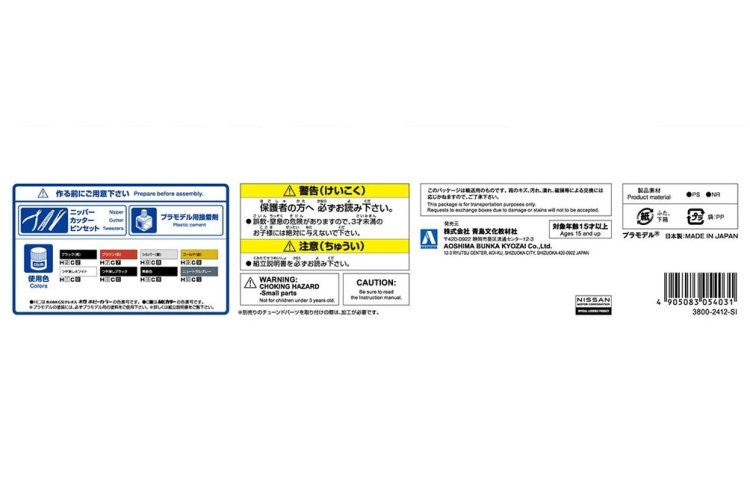 1:24 Aoshima 054031 Nissan GT-R R35 LB Works Version 2 - Sports Car - Ao05403 4 - AO05403