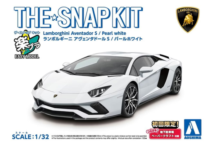 1:32 Aoshima 06345 Lamborghini Aventador S - Pearl White - Ao06345 1 - AO06345