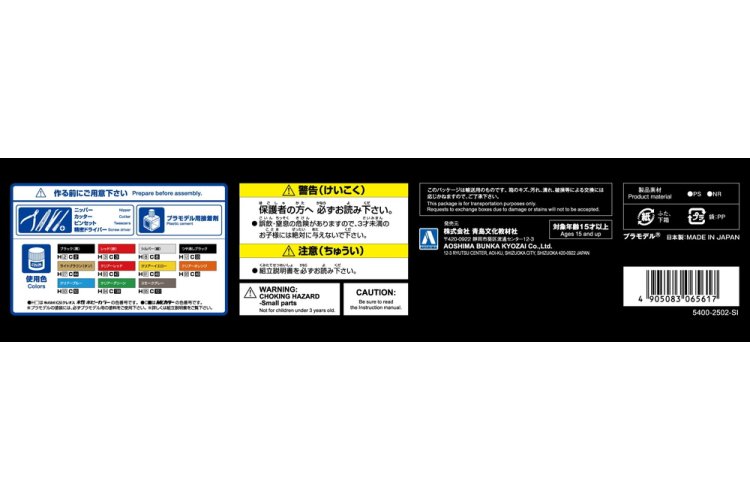 1:24 Aoshima 065617 Knight Rider K.I.T.T. Seizoen Vier - Inclusief Scanner Stemmodule - Auto - Ao06561 4 - AO06561