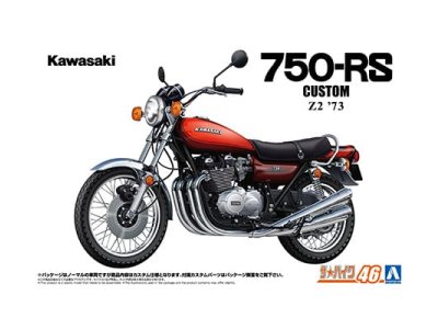 1:12 Aoshima 06676 Kawasaki Z2 750RS Custom 1973 - Japanse Motorfiets - Ao06676 1 - AO06676