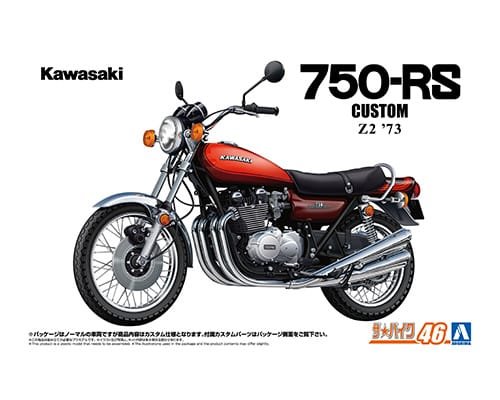 1:12 Aoshima 06676 Kawasaki Z2 750RS Custom 1973 - Japanse Motorfiets - Ao06676 1 - AO06676
