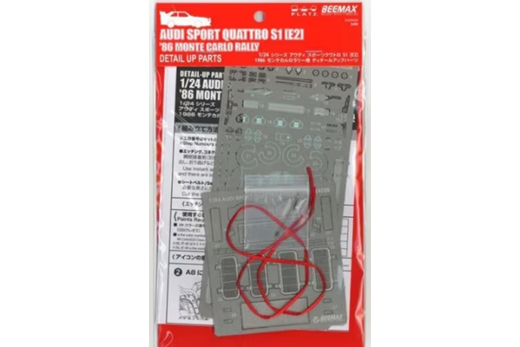 1:24 Beemax 24035 Audi Sport Quattro S1 (E2) - Detail Up Parts - Bee24035parts xs - BEE24035Parts-XS