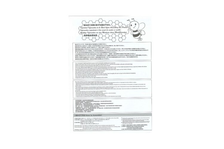 1:24 Beemax 24041 Nissan 240RS BS110 '84 Safari Rally - Car - Bee24041 17 - BEE24041