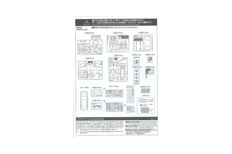 1:24 Beemax 24045 BMW 320i BTCC Brands Hatch 1996 Winner - Car - Bee24045 22 - BEE24045