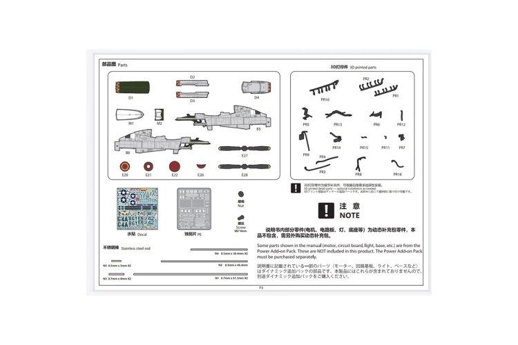 1:35 Border Model BF015 North American P-51D Mustang WWII met Volledige Interieur - Amerikaans Jachtvliegtuig - Bmbf015 3 - BMBF015