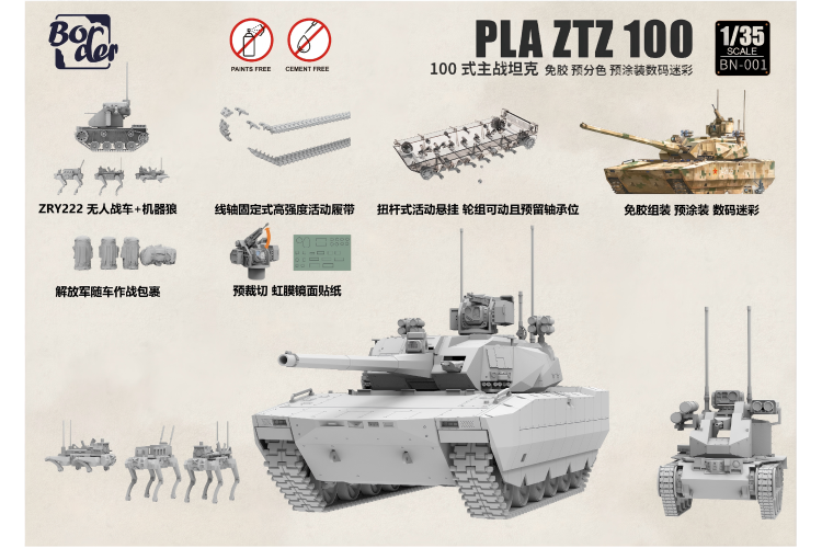1:35 Border Model BN001 PLA ZTZ-100 - Chinese Hoofdgevechtstank - Bmbn001 2 - BMBN001