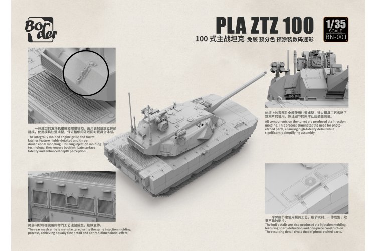 1:35 Border Model BN001 PLA ZTZ-100 - Chinese Hoofdgevechtstank - Bmbn001 4 - BMBN001