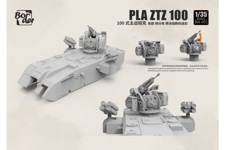 1:35 Border Model BN001 PLA ZTZ-100 - Chinese Hoofdgevechtstank - Bmbn001 5 - BMBN001