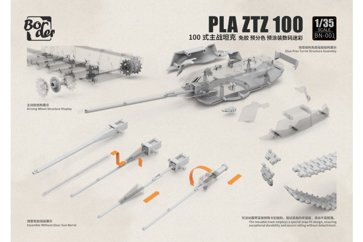 1:35 Border Model BN001 PLA ZTZ-100 - Chinese Hoofdgevechtstank - Bmbn001 6 - BMBN001