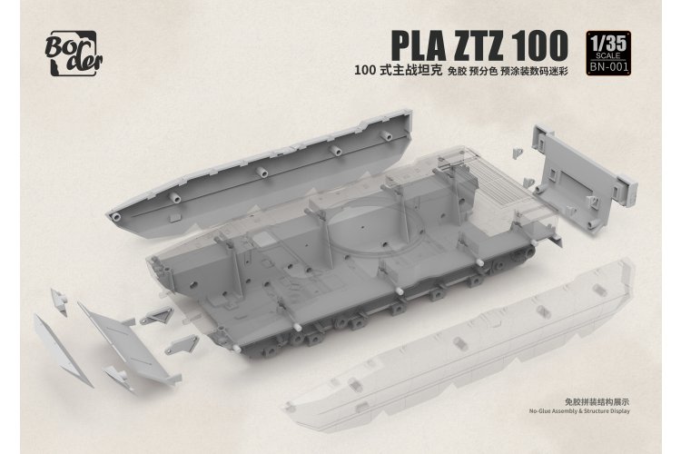 1:35 Border Model BN001 PLA ZTZ-100 - Chinese Hoofdgevechtstank - Bmbn001 7 - BMBN001