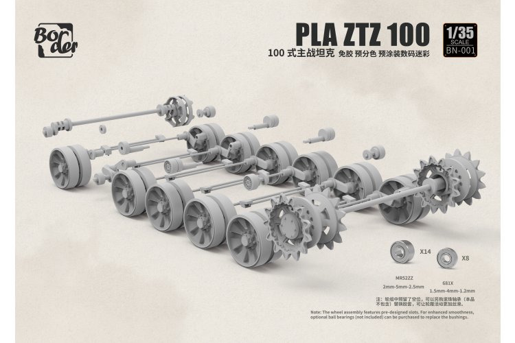 1:35 Border Model BN001 PLA ZTZ-100 - Chinese Hoofdgevechtstank - Bmbn001 8 - BMBN001
