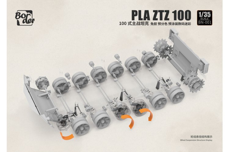 1:35 Border Model BN001 PLA ZTZ-100 - Chinese Hoofdgevechtstank - Bmbn001 9 - BMBN001