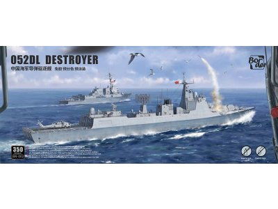 1:350 Border Model BN002 Type 052DL Guided Missile Destroyer - Chinese Torpedobootjager - Bmbn002 1 - BMBN002