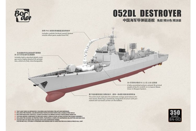 1:350 Border Model BN002 Type 052DL Guided Missile Destroyer - Chinese Torpedobootjager - Bmbn002 2 - BMBN002