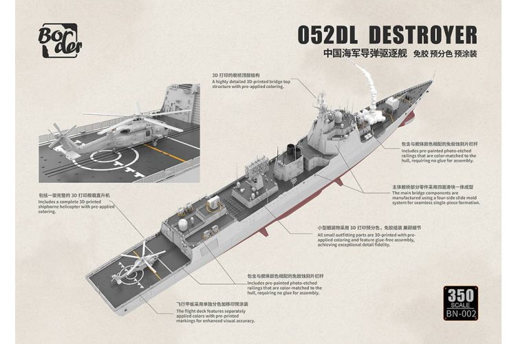 1:350 Border Model BN002 Type 052DL Guided Missile Destroyer - Chinese Torpedobootjager - Bmbn002 3 - BMBN002