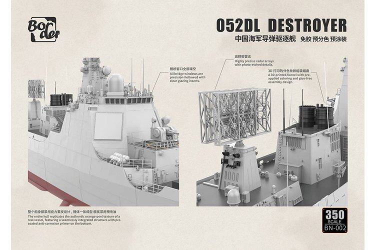 1:350 Border Model BN002 Type 052DL Guided Missile Destroyer - Chinese Torpedobootjager - Bmbn002 4 - BMBN002