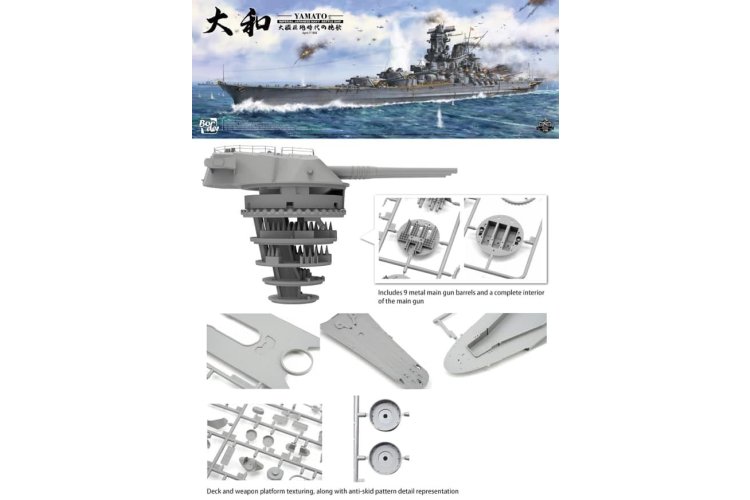 1:350 Border Model BS004 Imperial Japanese Navy Battleship Yamato - April 7, 1945 - Bmbs004 8 - BMBS004