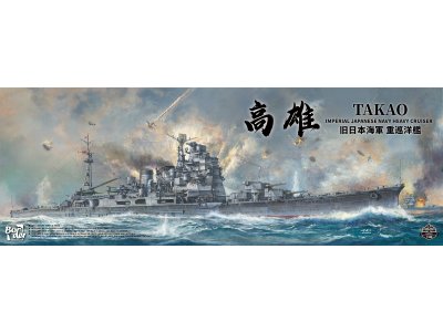 1:350 Border Model BS005 Zware Kruiser Takao WWII - Takao-klasse - Japans Oorlogsschip - Bmbs005 1 - BMBS005