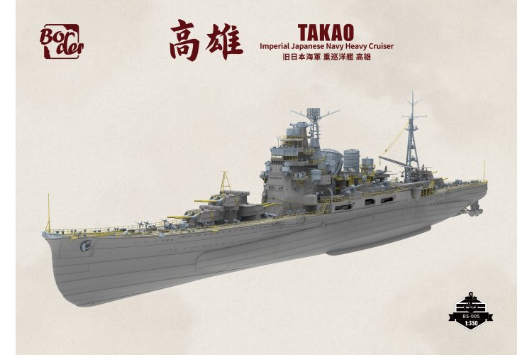 1:350 Border Model BS005 Zware Kruiser Takao WWII - Takao-klasse - Japans Oorlogsschip - Bmbs005 5 - BMBS005