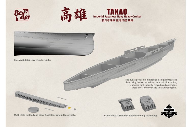 1:350 Border Model BS005 Zware Kruiser Takao WWII - Takao-klasse - Japans Oorlogsschip - Bmbs005 7 - BMBS005