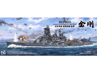 1:350 Border Model BS006 Battlecruiser Kongo &ndash; WWII Kongo-Class &ndash; Japanese Battleship - Bmbs006 1a - BMBS006