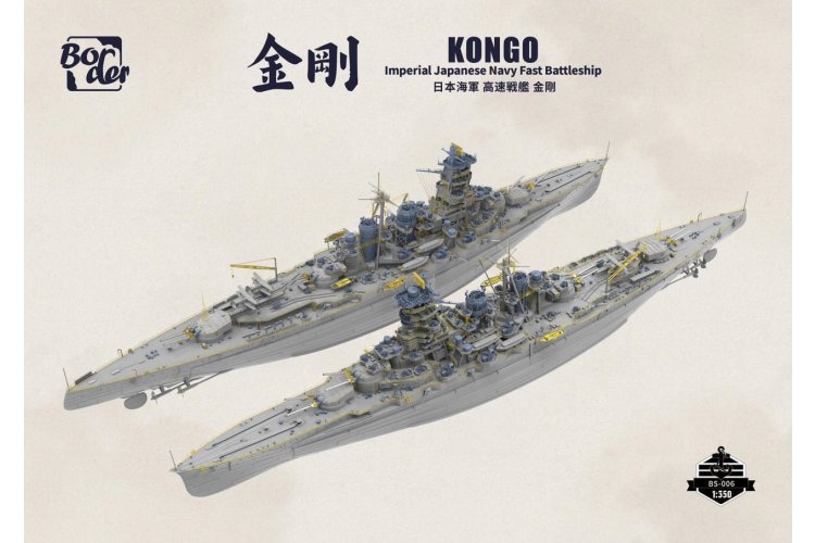 1:350 Border Model BS006 Battlecruiser Kongo - WWII Kongo-klasse - Japans Slagschip - Bmbs006 2a - BMBS006