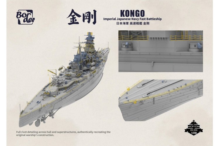 1:350 Border Model BS006 Battlecruiser Kongo - WWII Kongo-klasse - Japans Slagschip - Bmbs006 3a - BMBS006