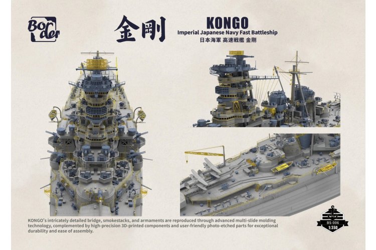 1:350 Border Model BS006 Battlecruiser Kongo - WWII Kongo-klasse - Japans Slagschip - Bmbs006 4a - BMBS006