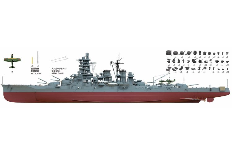 1:350 Border Model BS006 Battlecruiser Kongo - WWII Kongo-klasse - Japans Slagschip - Bmbs006 7a - BMBS006