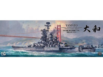 1:350 Border Model BS007 IJN Yamato 1965 Parallel World - Yamato-klasse - Japanse Slagschip - Bmbs007 1 - BMBS007