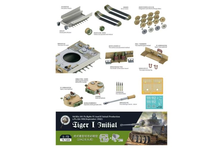1:72 Border Model TK7204 Tiger I Initial Sd.Kfz.181 Ausf.E - s.Pz.Abt. 502 Leningrad September 1942 - WWII German Heavy Tank - Bmtk7204 2 - BMTK7204