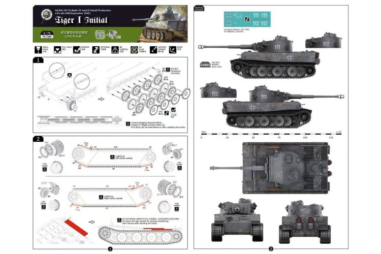 1:72 Border Model TK7204 Tiger I Initial Sd.Kfz.181 Ausf.E - s.Pz.Abt. 502 Leningrad September 1942 - WWII German Heavy Tank - Bmtk7204 3 - BMTK7204