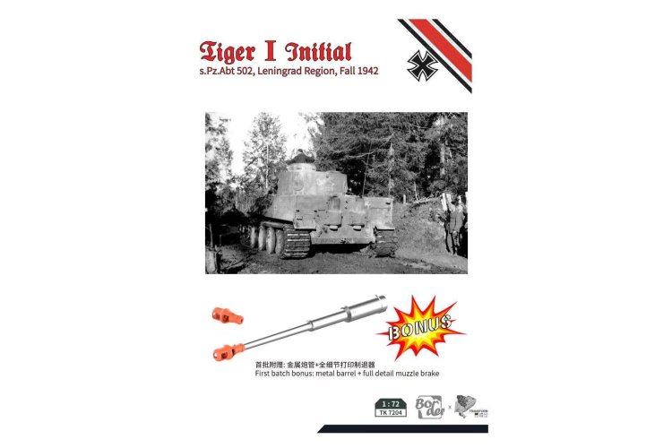 1:72 Border Model TK7204 Tiger I Initial Sd.Kfz.181 Ausf.E - s.Pz.Abt. 502 Leningrad September 1942 - WWII German Heavy Tank - Bmtk7204 4 - BMTK7204