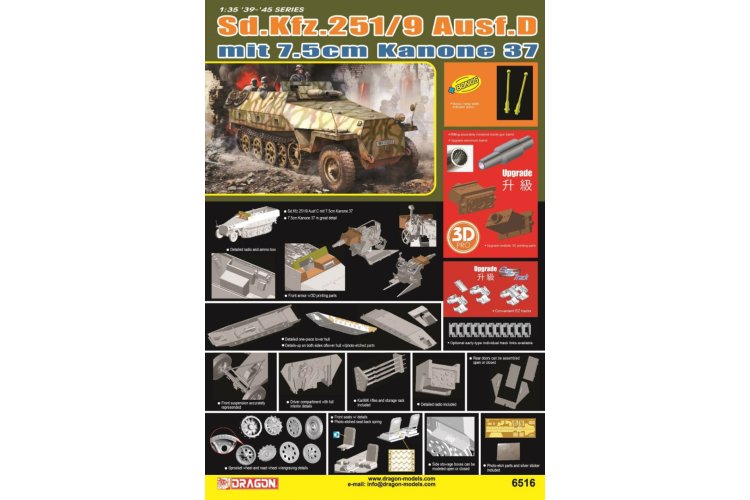 1:35 Dragon 6516 Sd.Kfz.251/9 Ausf.D with 7.5 cm Kanone 37 WWII - German Armoured Personnel Carrier - Drg6516 2 - DRG6516