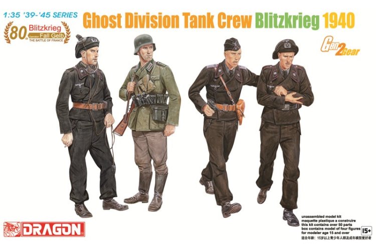 1:35 Dragon 6654 Tankbemanning van de Geestdivisie - Blitzkrieg 1940 - Duitse Soldaten WWII - 4 Figuren - Drg6654 1 - DRG6654