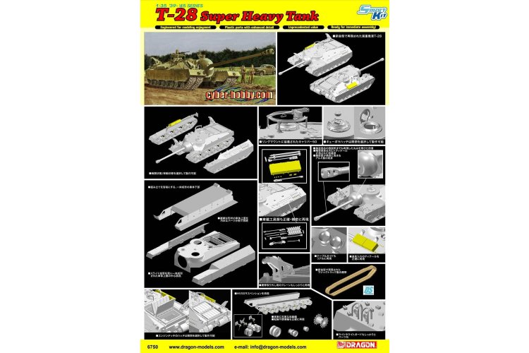 1:35 Dragon 6750 T28 Super Heavy Tank WWII - Amerikaanse Superzware Tank - Drg6750 11 - DRG6750
