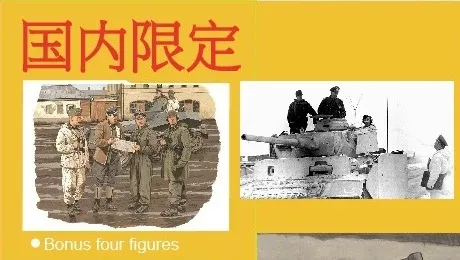 1:35 Dragon 6853 Panzerkampfwagen III - Pz.Bef.Wg.III Ausf.K - Upgrade Version 2024 - Drg6853 2 - DRG6853