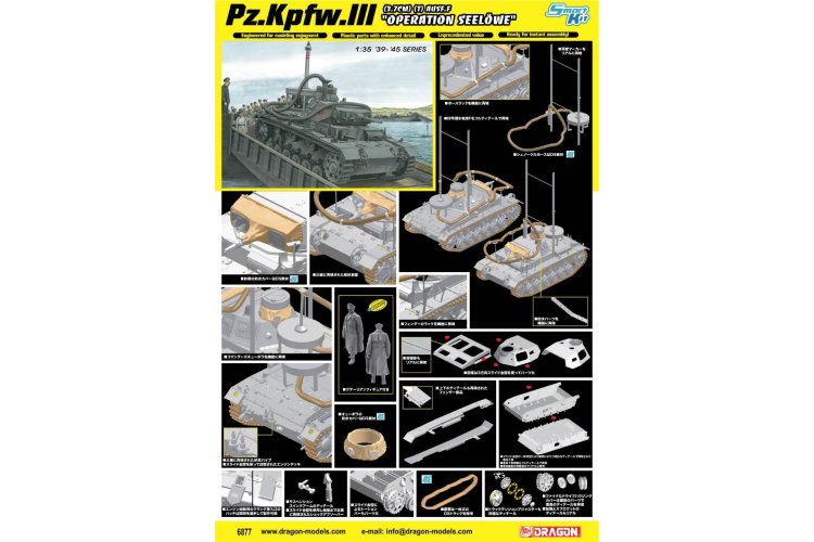 1:35 Dragon 6877 Pz.Kpfw.III Ausf.F 3,7 cm (T) Operation Seel&ouml;we WWII - Duitse Middelzware Tank - Drg6877 2 - DRG6877