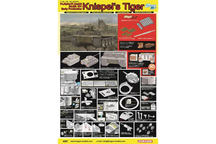 1:35 Dragon 6997 Tiger I Kurt Knispel's Tiger met Magic Tracks & Aluminium Loop WWII - Duitse Zware Tank - Drg6997 2 - DRG6997