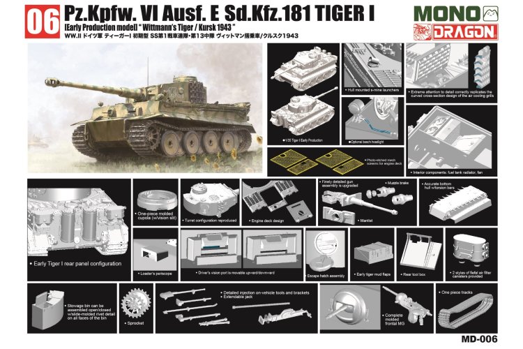 1:35 Dragon MD006 Pz.Kpfw.VI Ausf.E Tiger I Early Production - Wittmann's Tiger Kursk 1943 WWII - German Heavy Tank - Drgmd006 2 - DRGMD006