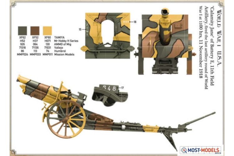 1:35 Das Werk 35022 French 155mm C17S Howitzer - Dw35022 5 - DW35022