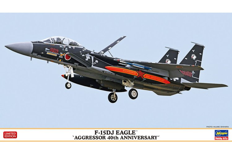 1:72 Hasegawa 02399 F-15DJ Eagle Aggressor 40th Anniversary - Japanese Fighter Aircraft - Has02399 1 - HAS02399