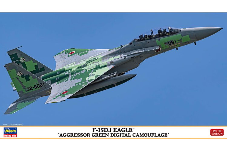 1:72 Hasegawa 02524 McDonnell Douglas F-15DJ Eagle Aggressor Green Digital Camouflage - Japanse Straaljager - Has02524 1 - HAS02524