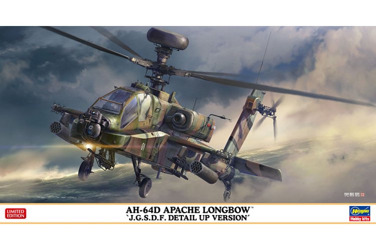 1:48 Hasegawa 07515 Boeing AH-64D Apache Longbow J.G.S.D.F. Detail Up Version - Limited Edition - Helikopter - Has07515 1x - HAS07515