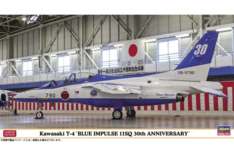 1:48 Hasegawa 07568 Kawasaki T-4 Blue Impulse 11th Squadron 30th Anniversary - Japans Trainingsvliegtuig - Has07568 1 - HAS07568