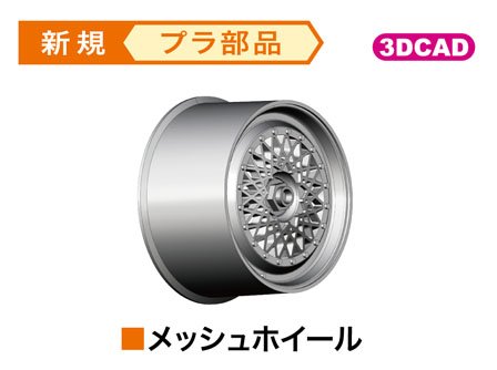 1:24 Hasegawa 20514 Nissan Axia Skyline GT-R BNR32 Gr.A 1991 JTC - Japanse Raceauto - Has20514 6 - HAS20514